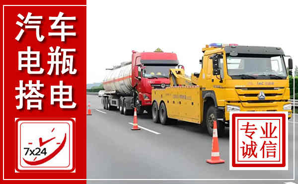 天宁吊车,汽车救援吊车电话