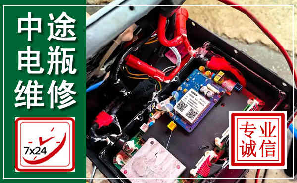 天宁汽车换电瓶,附近电瓶维修救援电话