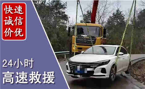 天宁高速公路救援场景与案例