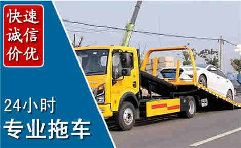 天宁拖车救援场景与案例