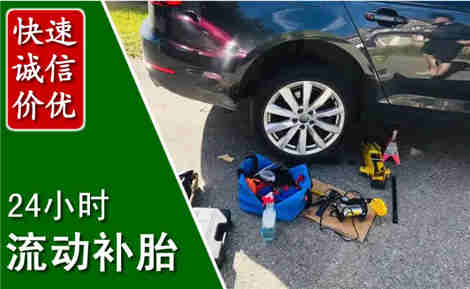 天宁流动补胎场景与案例