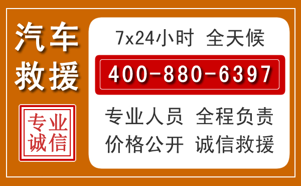 天宁夏季多雨季节,新能源汽车救援的五大注意事项