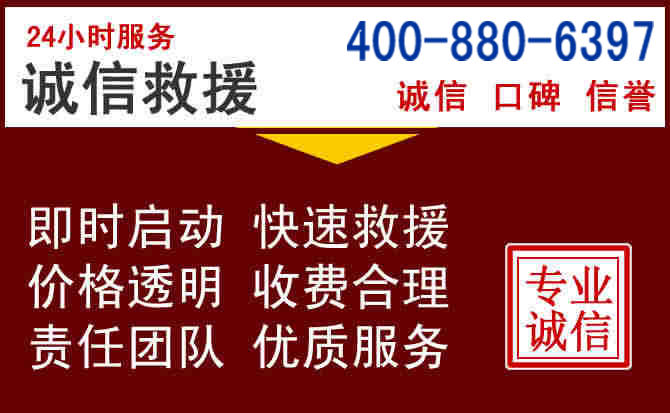 天宁汽车救援 天宁汽车救援