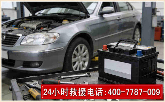 天宁 高温雨天汽车突然没电车辆无法正常行驶该如何处理呢